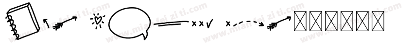 Art School out字体转换